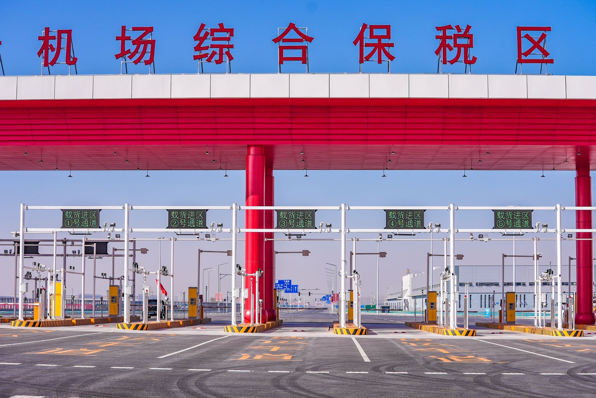 即将投入使用!北京大兴国际机场综合保税区通过正式验收