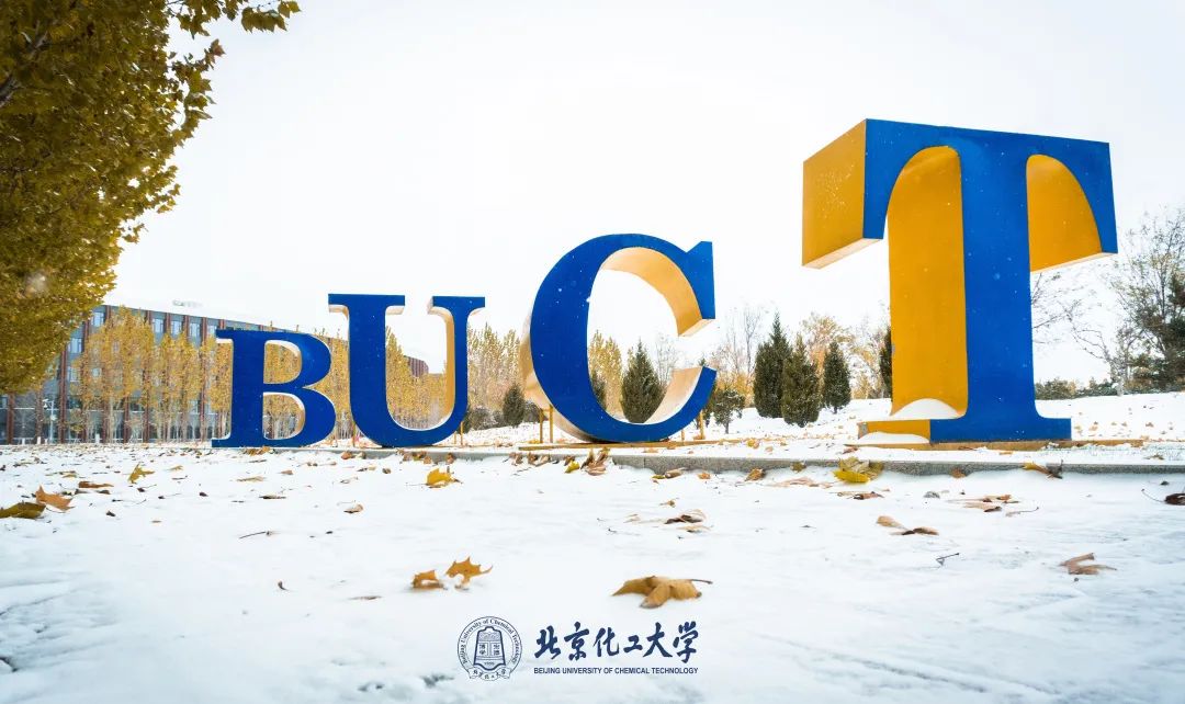 来啦请查收北化冬日专属壁纸