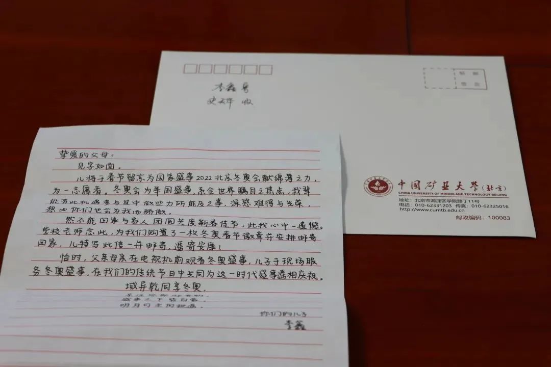 此致敬礼!