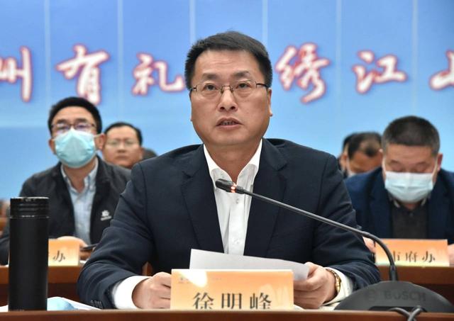 钱塘区江山市山海协作云上联席会议举行