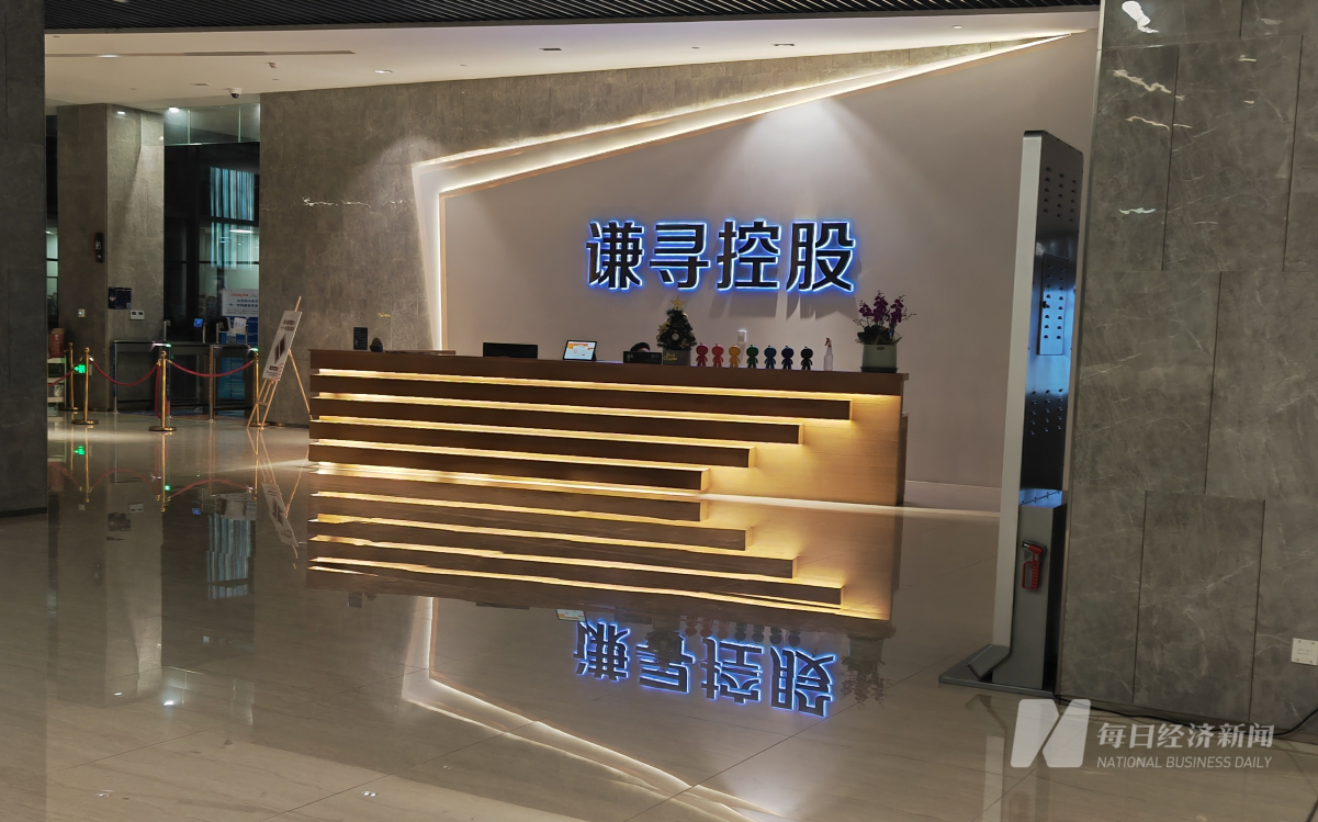 薇娅社交账号已无法浏览每经记者实探谦寻控股进出人员缄口不言