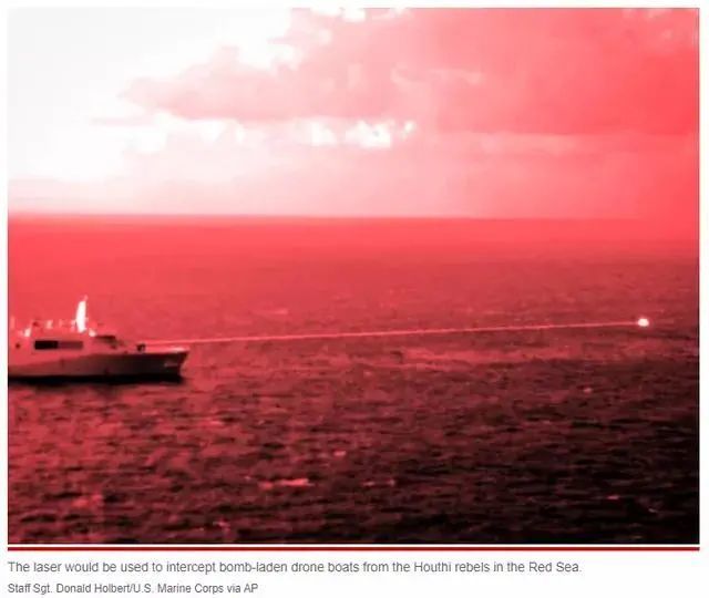 美国“波特兰”号利用激光武器摧毁了一个海上漂浮目标