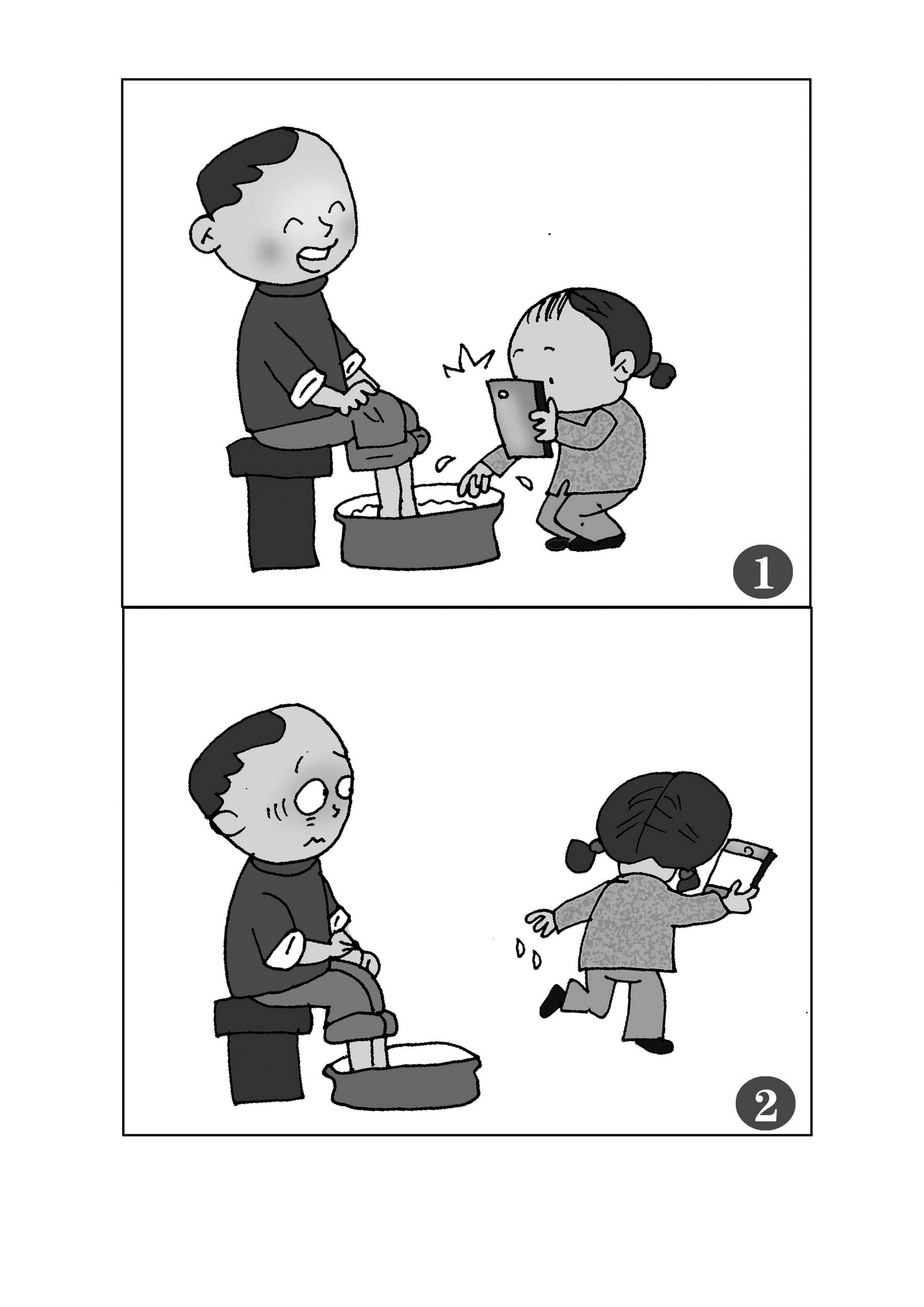 漏风的"小棉袄"