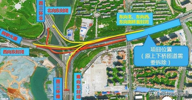 郑州彩虹桥相关路段封闭咋绕行封闭时间2021年12月21日至2023年5月31