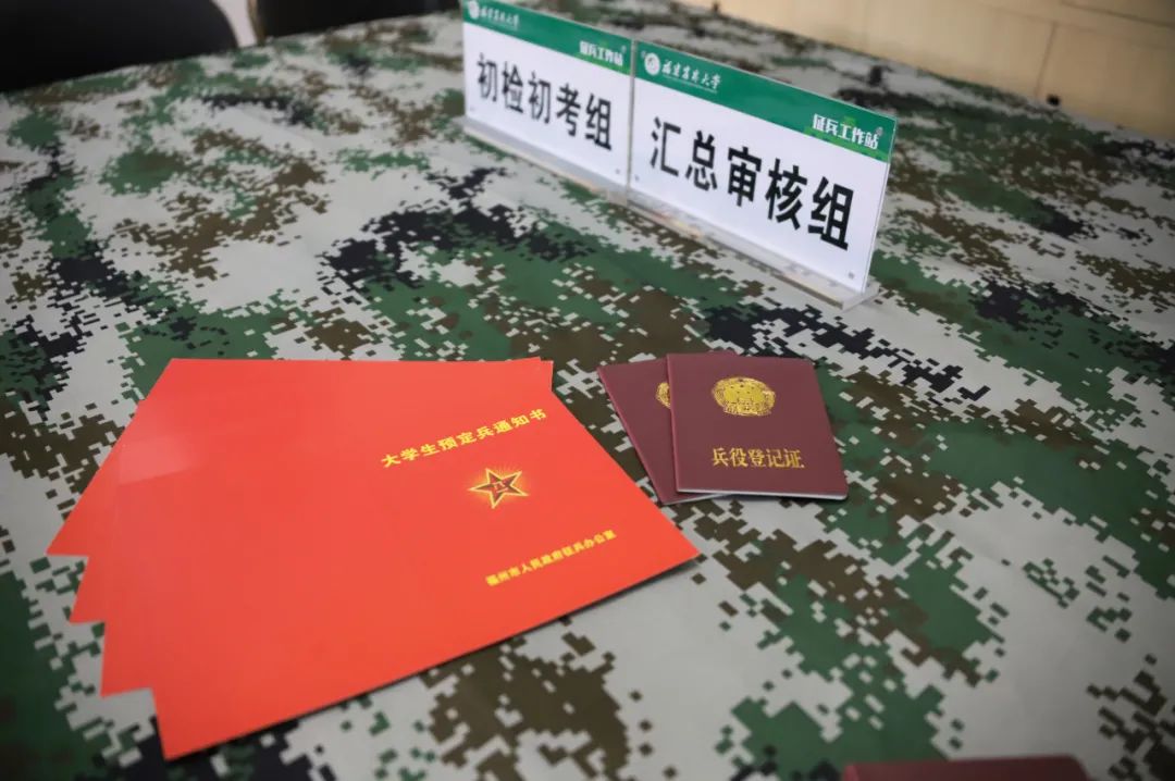 积极配合台江区征兵办组织应征青年参加体检,政考等各项工作;对征兵