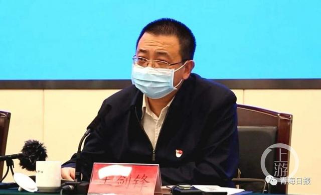 青海海西州委原书记王剑锋被双开疑助曾获刑开发商当选人大代表