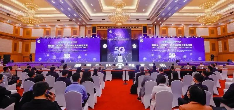 国网信通子公司继远软件助力安徽电力打造“网络流量智能诊断解决方案”