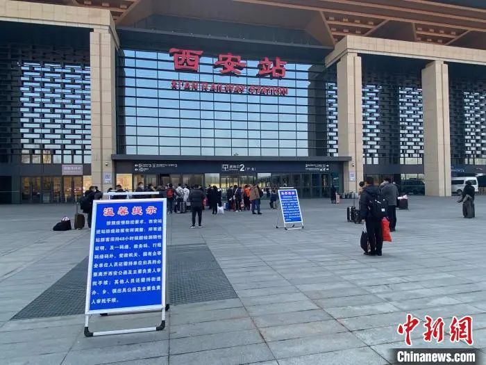 图为西安火车站北广场进站口.张一辰 摄