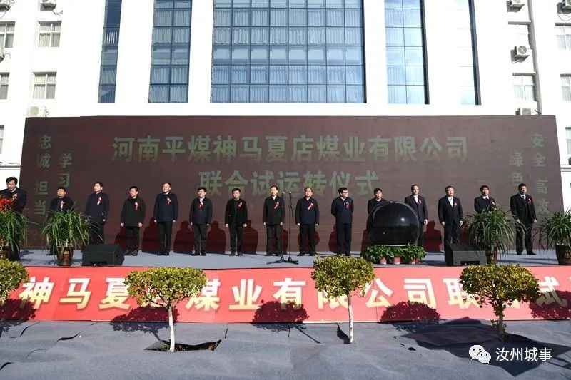 平顶山市煤业集团公司总医院代挂提高就医效率的简单介绍