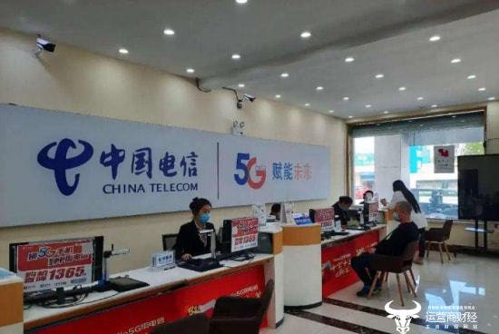 中国电信集团多部门处级干部调整 涉市场部、财务部、客服部等_新浪财经_新浪网