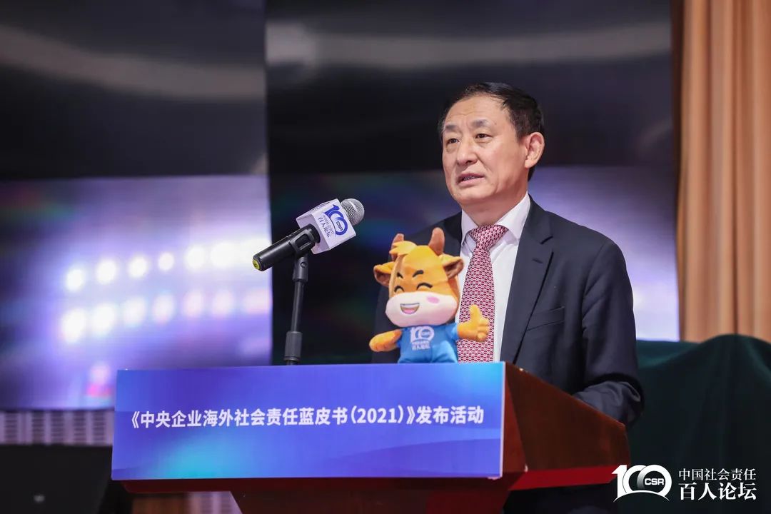 国务院国资委党委委员、秘书长 彭华岗