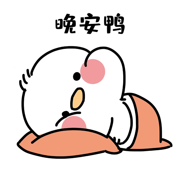 冬季适当早睡,晚起,不熬夜,有利于阳气潜藏,阴精蓄积.