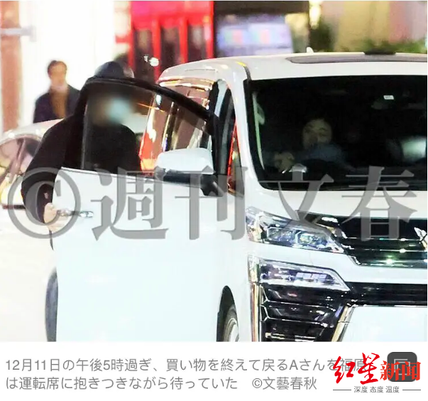 ▲On December 11, the man was photographed putting objects in the back seat of Fukuhara Ai's car