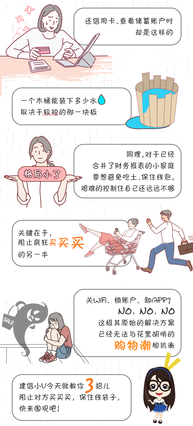 【5万个红包】花销猛涨的12月，如何阻止另一半买买买？