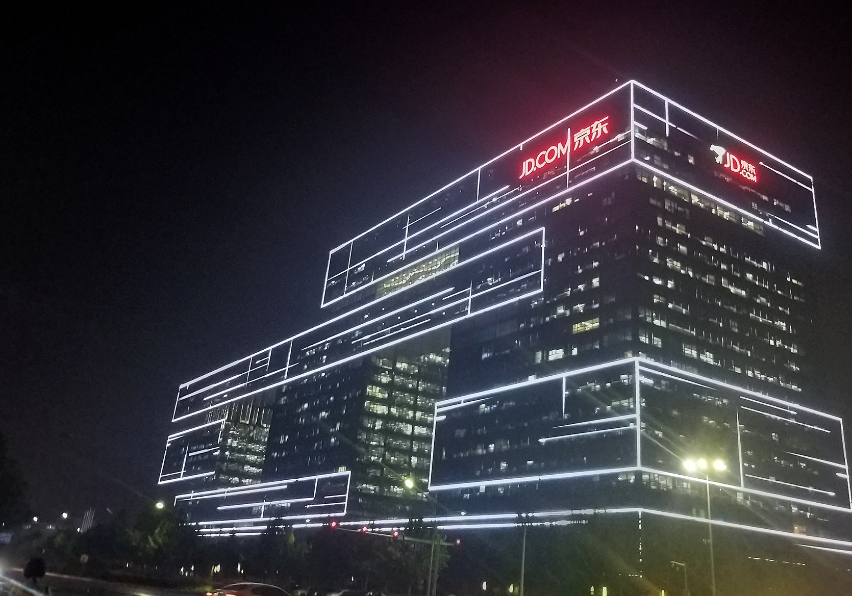 撕掉腾讯标签京东是喜是忧