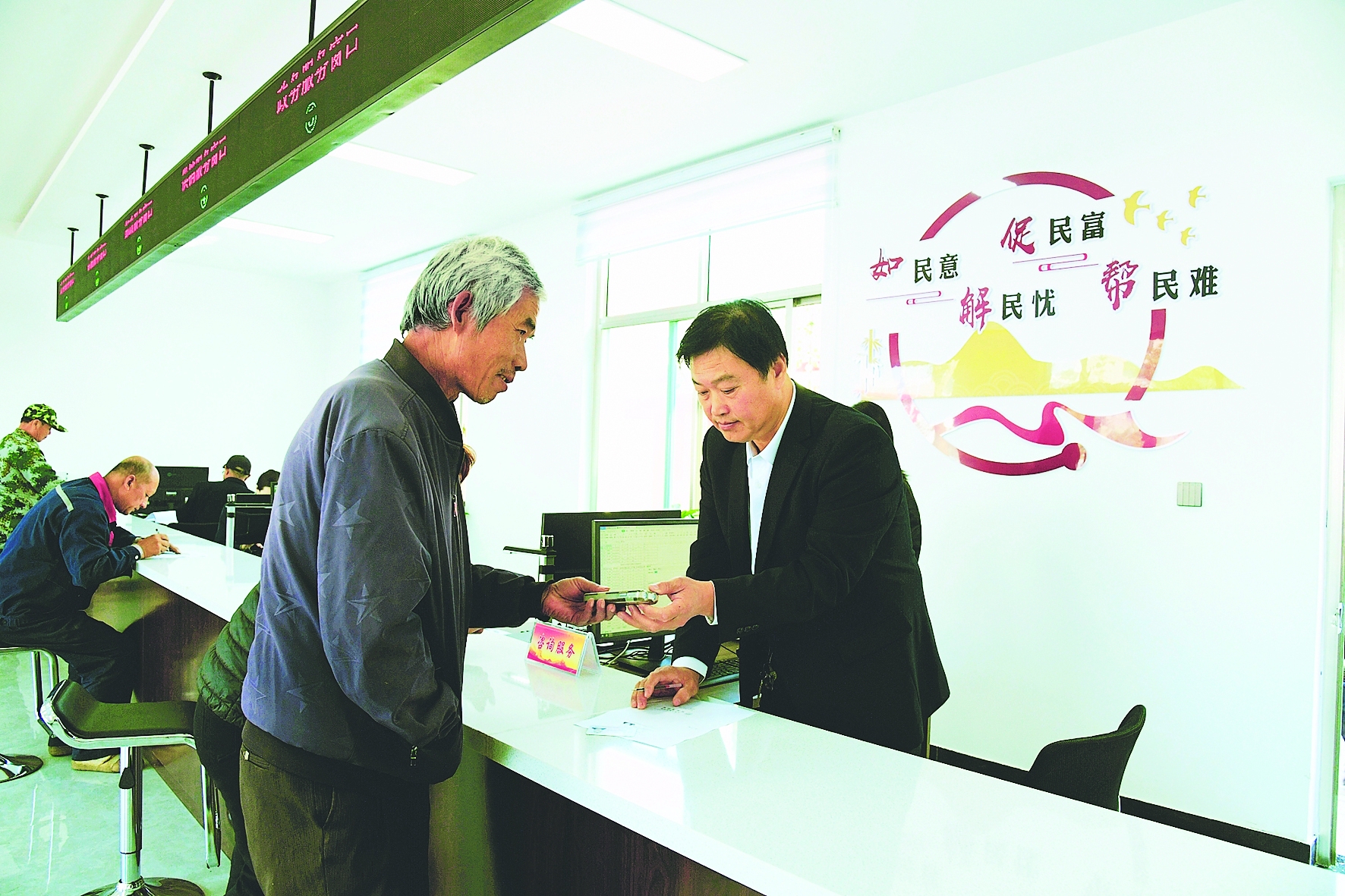 让民生工程真正服务于民