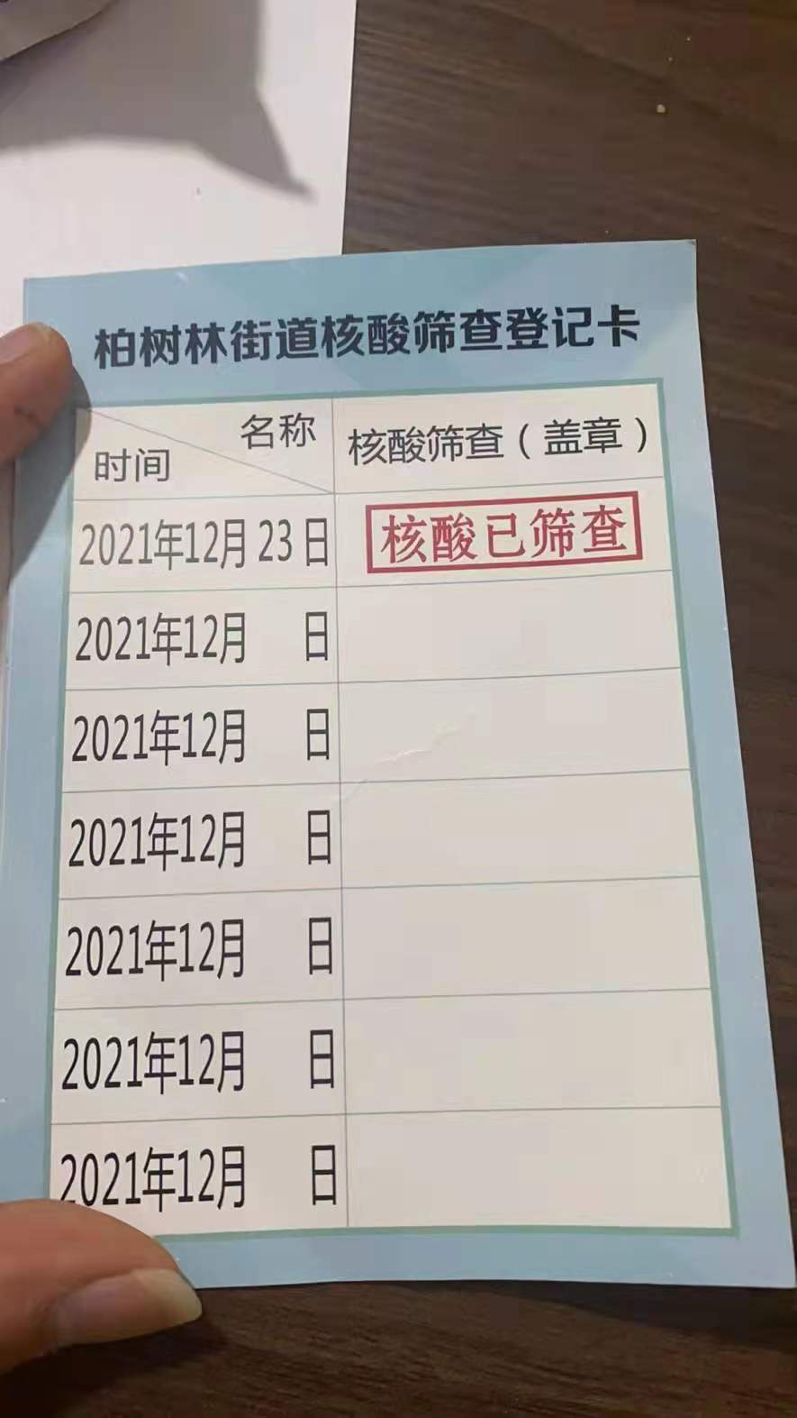 外卖小哥亲历：西安按下“暂停键”后，超市配送订单翻倍