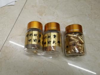 现场查获的违法减肥药经检测:送检"减肥药"被检出含有盐酸西布曲明