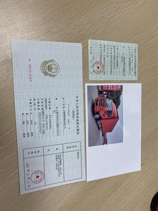 办证不用跑窗口奉贤道路运输证好办快办服务正式上线