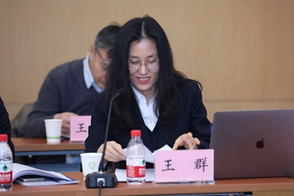 中国质量检验协会副会长王群进行汇报。