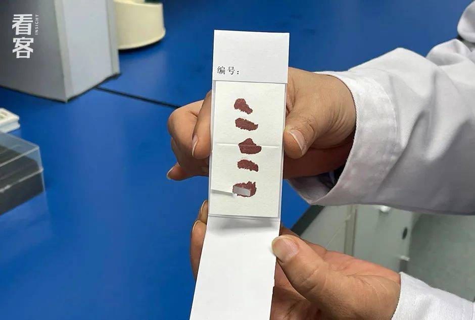 鉴定所用于实验的血样