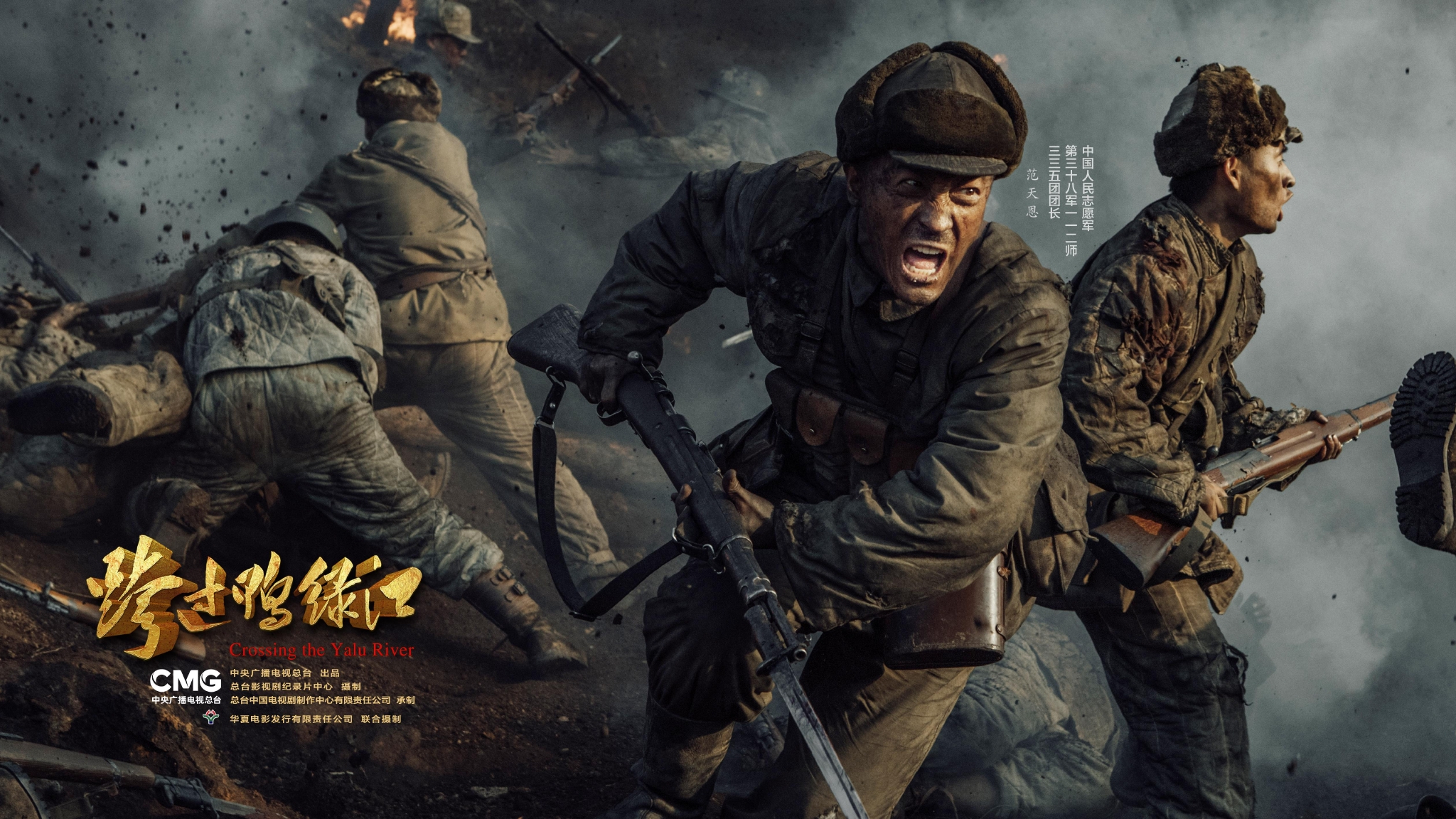 在电影《跨过鸭绿江》中,335团作为屡次立下奇功的重点刻画对象,在