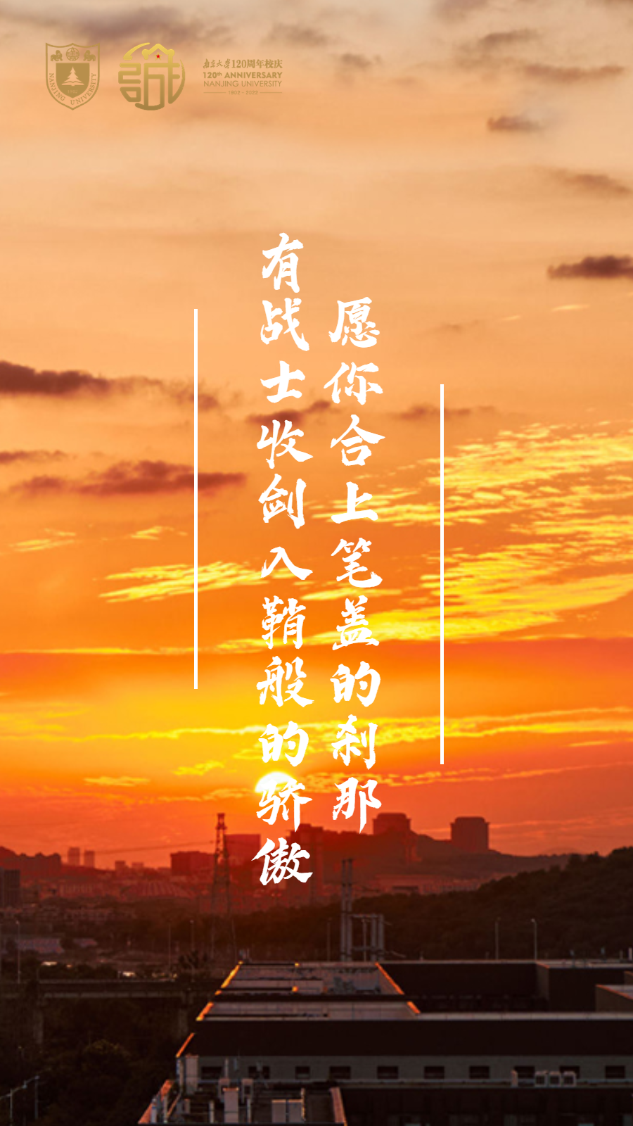 南大|南京大学_新浪新闻