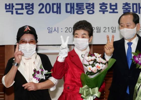 朴槿惠亲妹参选韩国总统后，朴槿惠被特赦，特赦名单没有李明博休闲区蓝鸢梦想 - Www.slyday.coM