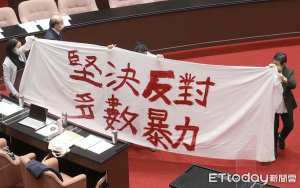 时代力量党团手举布条进。甲浴癊Ttoday新闻云”