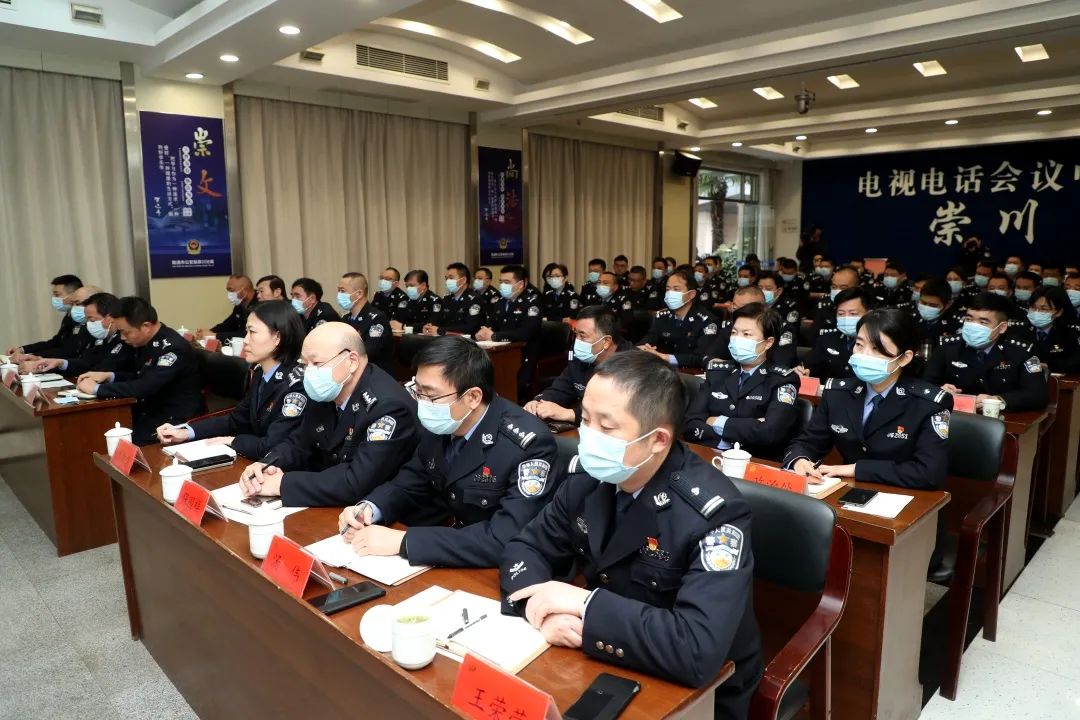 市公安局副局长程军主持会议,市公安局副局长,政治部主任顾坚,崇川区