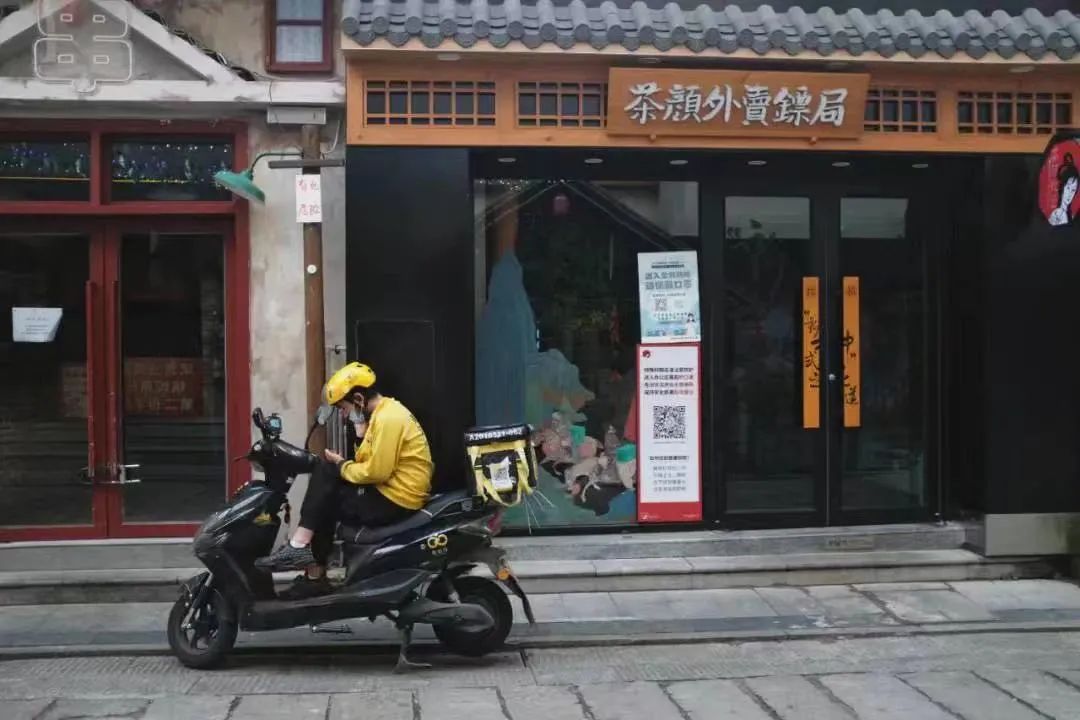 闭店的北正街外卖镖局店，图源茶颜悦色微信公众号