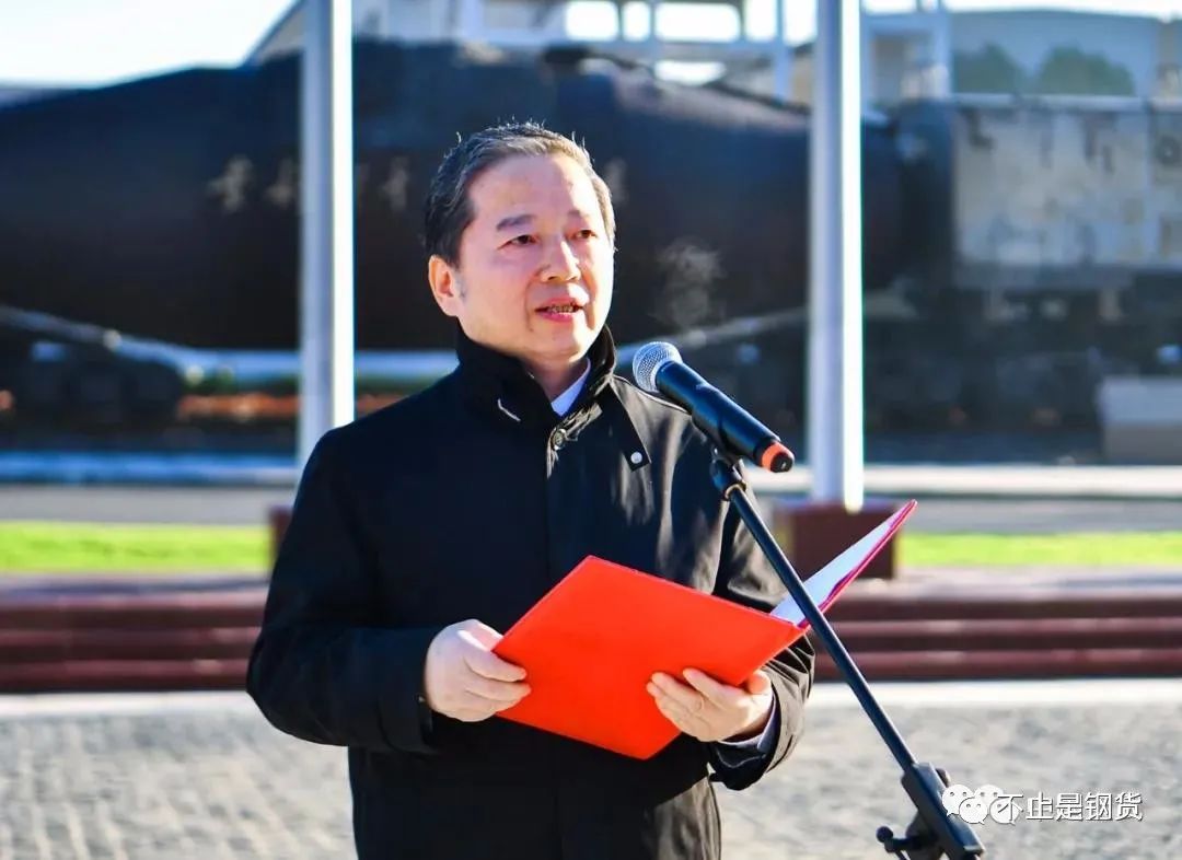 陈德荣现场出席中国宝武公司日升旗仪式要立志成为一个国家需要行业