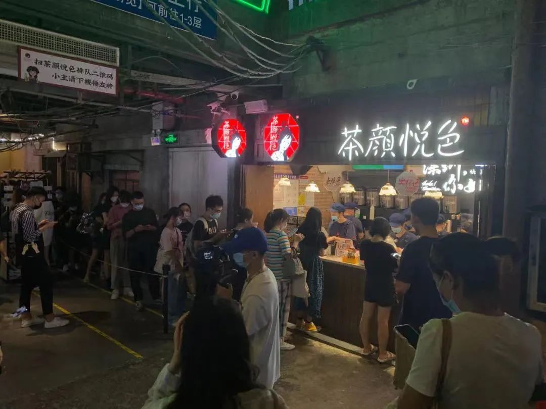 茶颜悦色深圳门店，图源茶颜悦色微信公众号