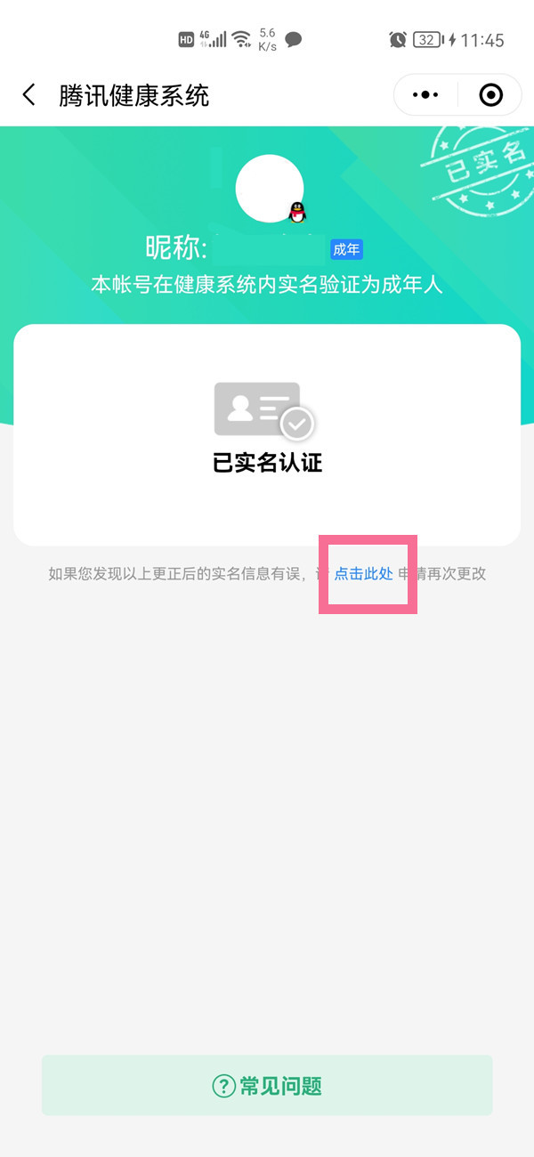 多多钱包有什么用 使用安全吗