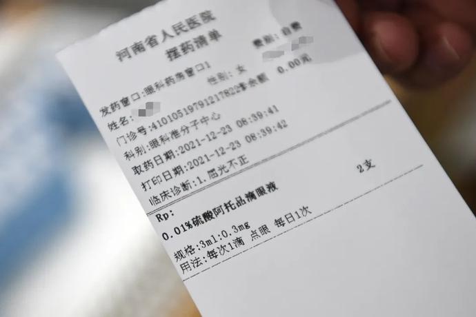 门诊就诊经医生确认适合使用者凭处方到河南省立眼科医院眼科药房购买