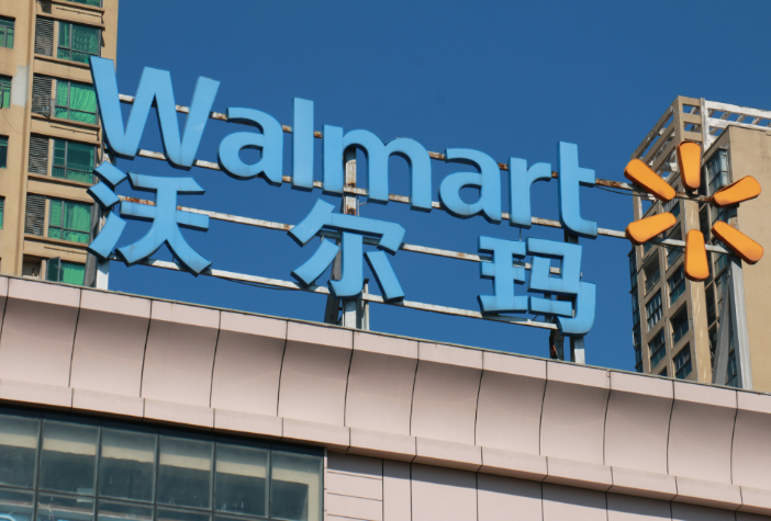 沃尔玛、山姆会员店下架新疆商品?网友吵着要退卡休闲区蓝鸢梦想 - Www.slyday.coM 沃尔玛、山姆会员店下架新疆商品?网友吵着要退卡休闲区蓝鸢梦想 - Www.slyday.coM