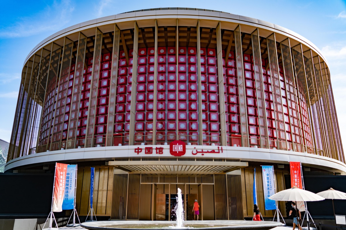 12月21日,以"交流互鉴 合作共赢"为主题的2020年迪拜世博会中国馆"
