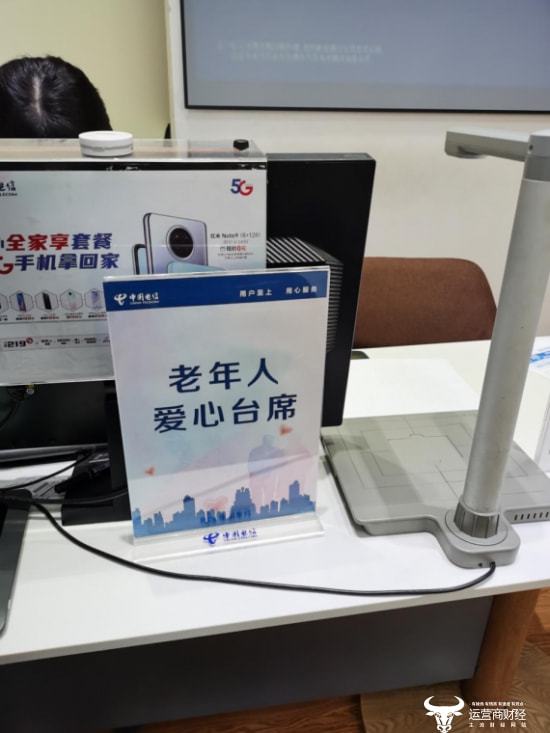 北京电信向记者介绍,"孝心卡"只是北京电信多项助老,惠老爱心服务的