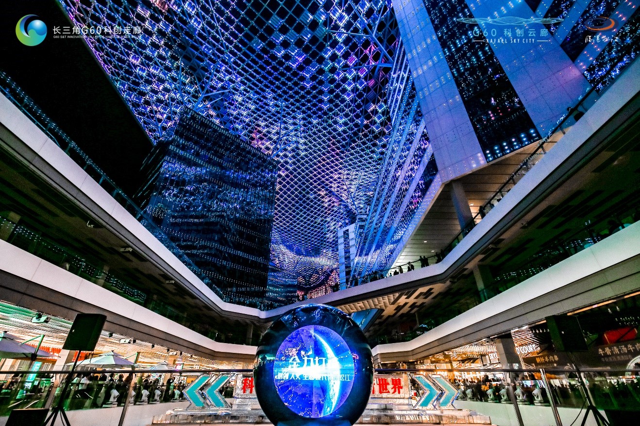g60科创云廊夜景图