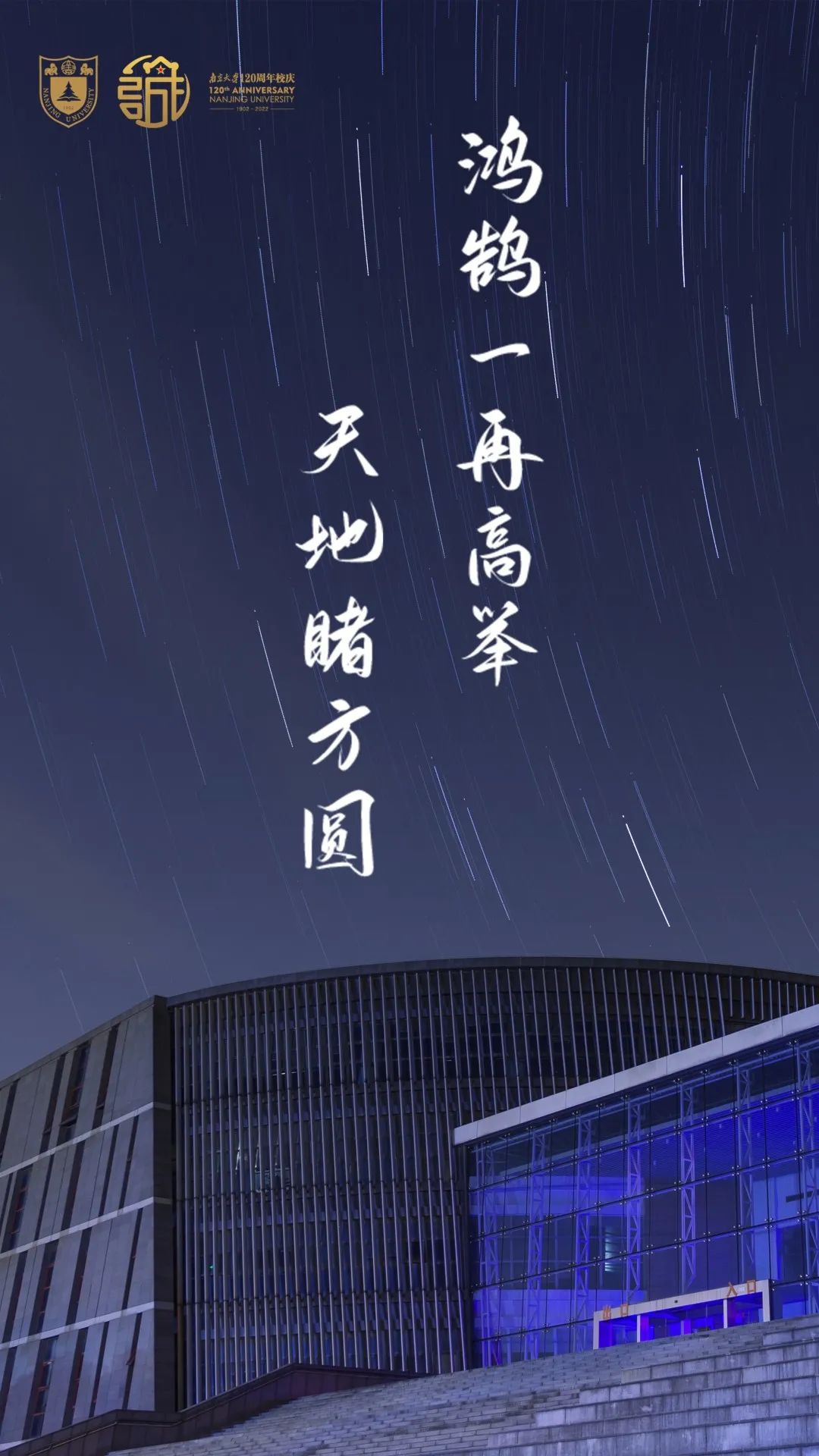 南大|南京大学_新浪新闻