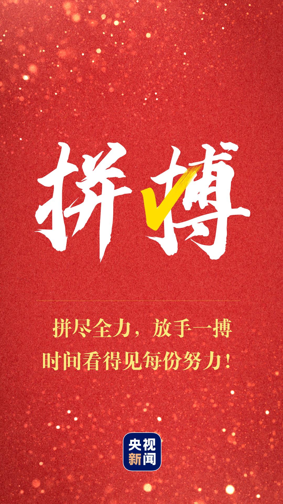 一战成硕,一研为定!@考研的你,快收下这些祝愿