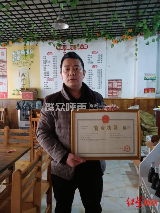 火锅店因使用 青花椒鱼 招牌被判商标侵权赔3万店主称莫名其妙 上海市 商标 法院 新浪新闻