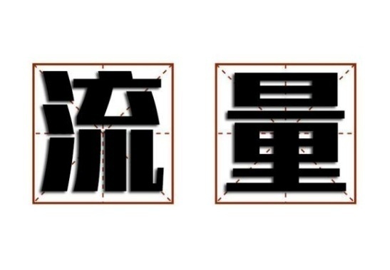 明星翻车、“顶流”塌房……2021，“消失”的流量