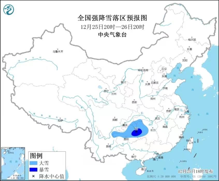 南方大范围雨雪来袭 中央气象台发布暴雪蓝色预警