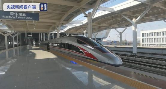 日兰高铁曲庄段开通运营 山东新增首条贯穿东西高铁通道