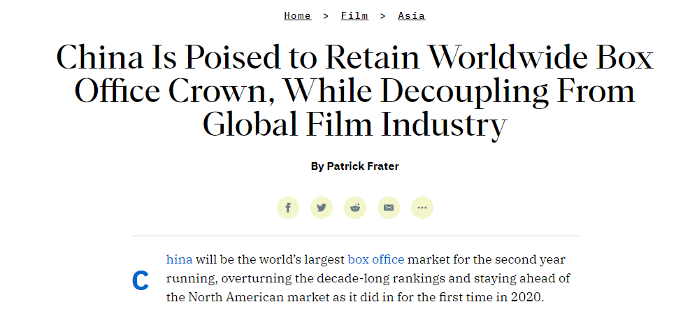 《Variety》网站报道截图