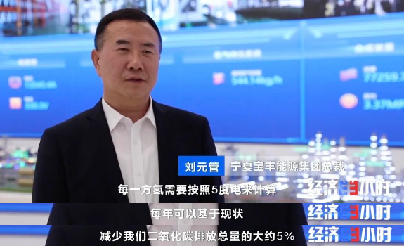 这种能源宁夏特产千亿化工园区用上它了还有一个世界第一