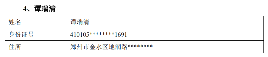 图片来源:云铝股份公告