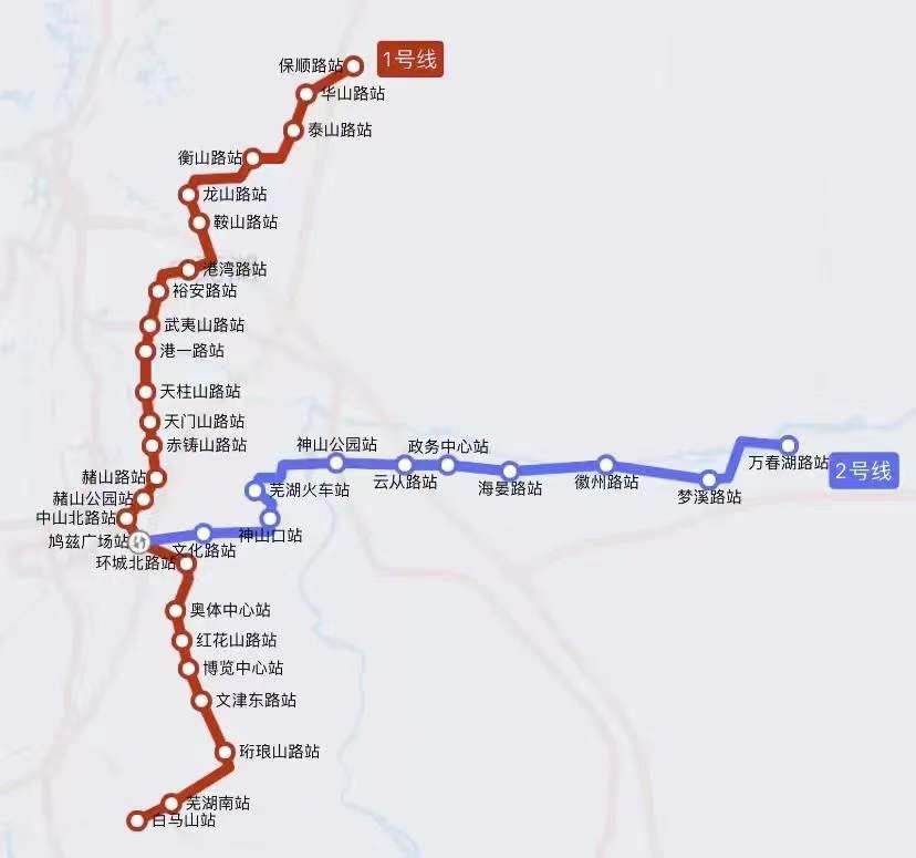 芜湖地铁标志图片