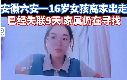 ▲雷某某 视频截图